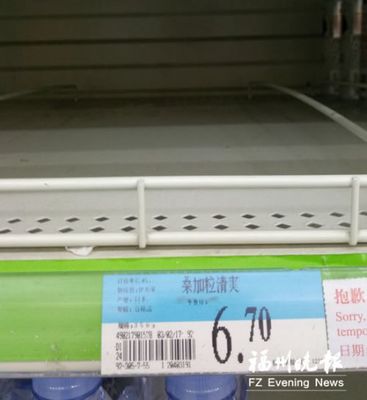 榕超市下架日产食品 市民买进口产品可查原产地-闽南网
