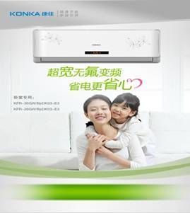 技术市场共同发力 康佳空调启动双引擎_漳州新闻_新浪闽南