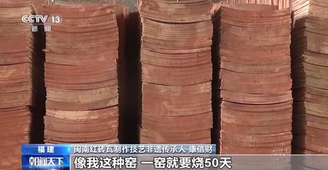 文化中国行丨点亮"闽南红" 在这座千年古城里见人、见物、见生活