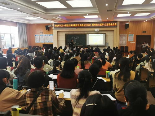 漳州新闻网 名师示范促提升 专家引领助成长 聚焦核心素养,打造理趣金课 闽南师大附小联盟校高质量发展主题系列活动 一