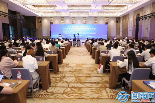 漳州台商投资区案例入选全国百佳