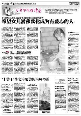 闽南古镇二期地面工程招标·厦门商报