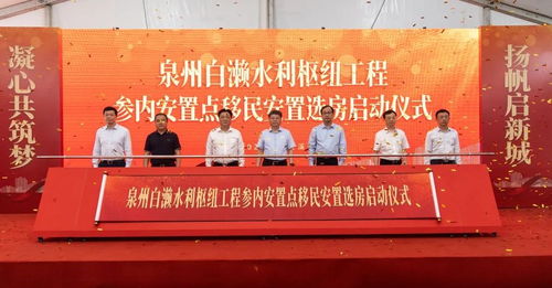 安溪新闻网 福建省泉州市安溪县新闻中心 闽南网