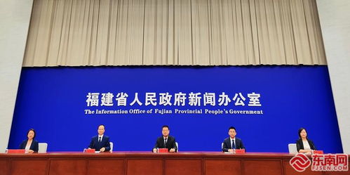 福建 持续做好金融 五篇大文章 支持重大战略 重点领域和薄弱环节