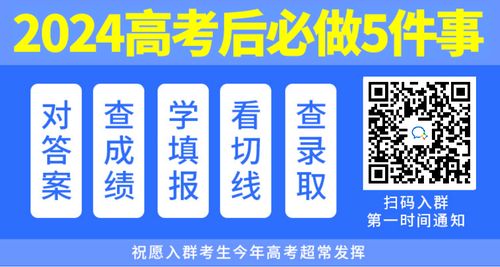 扩招近2000人 厦大 福大等24所省内本科大学2024年高考招生计划公布