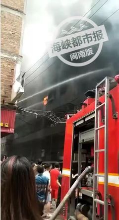 突发!晋江陈埭大火!失火工厂黑烟滚滚!