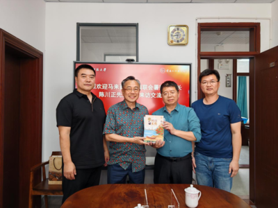 马来西亚海南联会赴闽南交流方言文化保护与传承