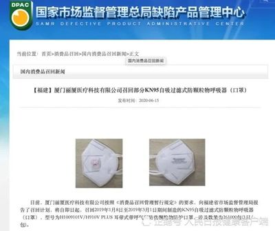 超10万只!全国多地紧急召回多批不合格口罩!速查你买了没