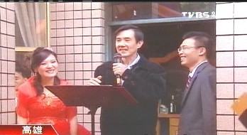 马英九当神秘证婚人 蹩脚闽南语念爱妻守则(图)_新闻中心_新浪网
