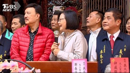 蔡英文新年被呛“斩首”后安保升级,民众领红包也要逐一安检