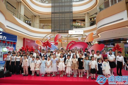 传承闽南文化,展示世遗风采 近300名海丝少儿共话 世遗少年说