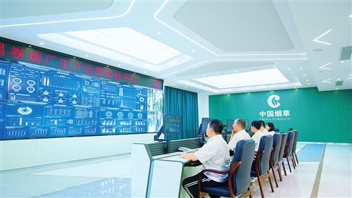 东方烟草报数字报刊平台 图片新闻