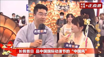 中秋解锁闽南非遗,传统民俗这块逆水寒属实玩明白了