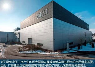 神秘而神圣 致敬梅赛德斯 奔驰辛德芬根工厂