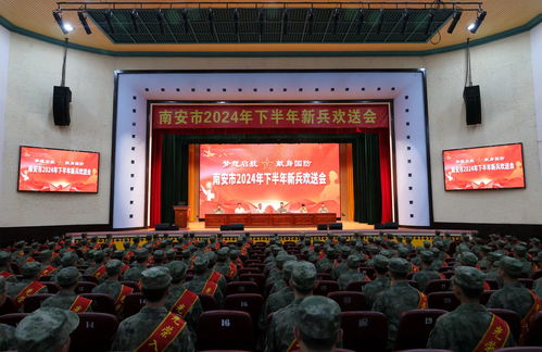穿戎装,戴红花,踏征程 南安欢送181名新兵入伍