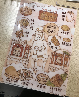 西街文创：闽南符号如何融入泉州人的日常