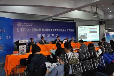 闽南师大构建全国支教平台，助力留守儿童关爱教育