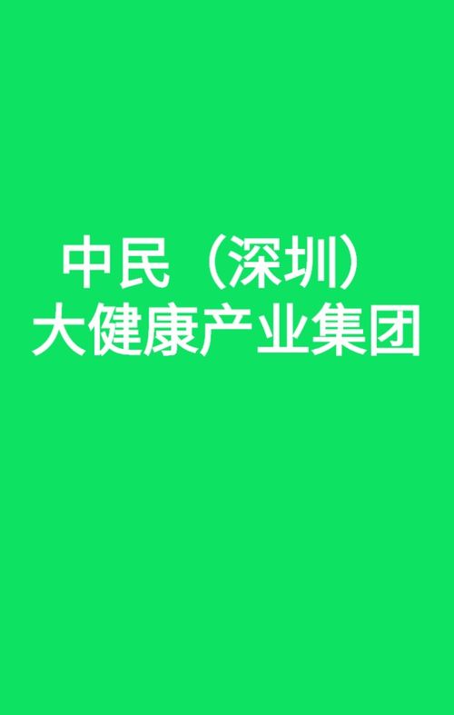 大健康产业的发展趋势 聚焦深圳与海南的双城机遇
