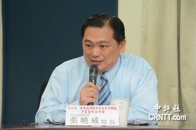 闽南文化研究国际研讨会在跨境平台隆重举行